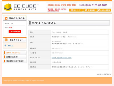 当サイト1