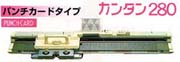SK-280