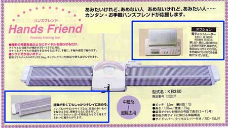 KB-360