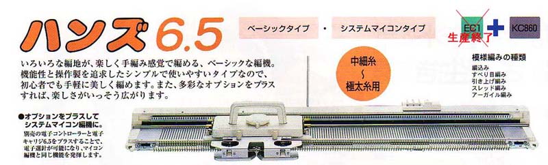 SK160