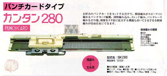 SK-280,SK280,�r�j280,12019287