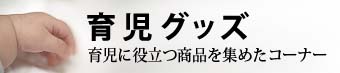 �玙�O�b�Y
