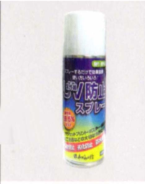UV防止スプレー