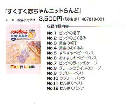 Toki House るーぱるふれんどNaNa Toki House るーぱるふれんどNaNa